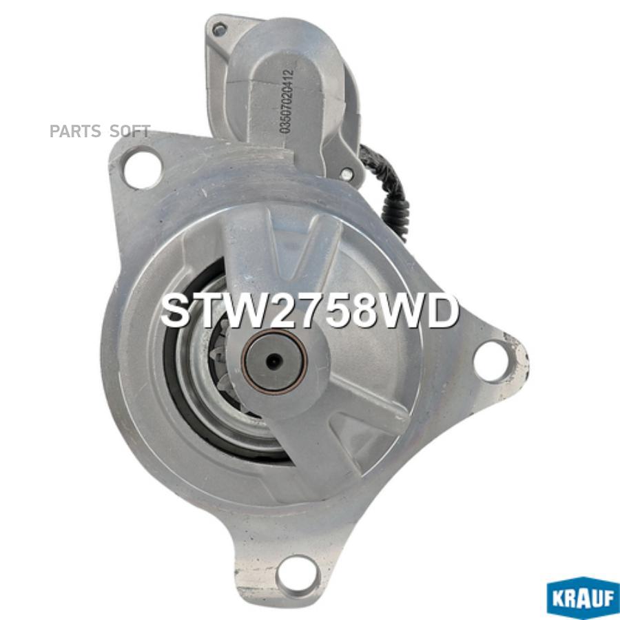 

Стартер Krauf stw2758wd