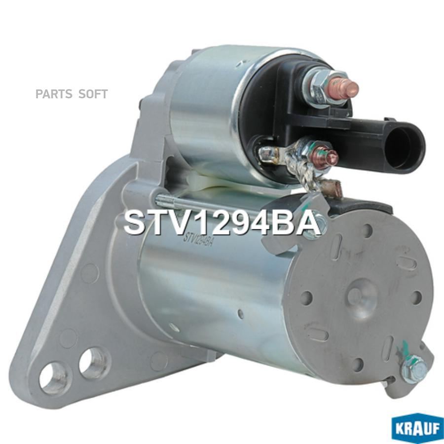 

Стартер Krauf stv1294ba