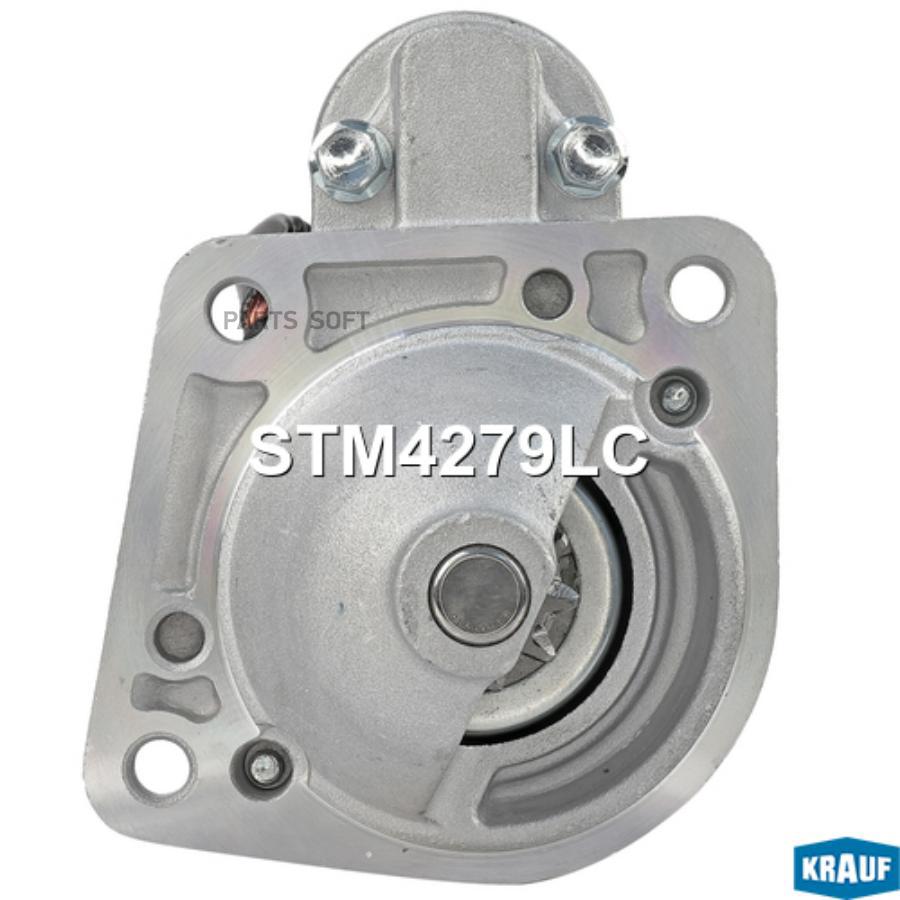 

Стартер Krauf stm4279lc
