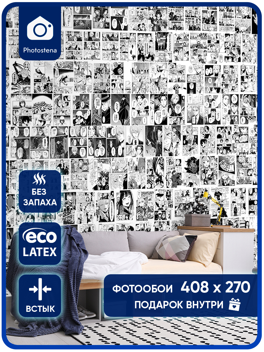 Фотообои Photostena Аниме 4,08 x 2,7 м брелок деревянный аниме