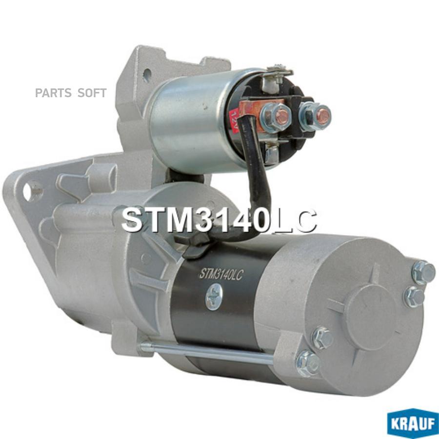 

Стартер Krauf stm3140lc