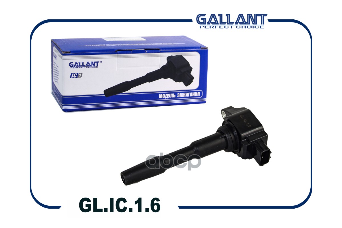 Катушка Зажигания Gallant GLIC16