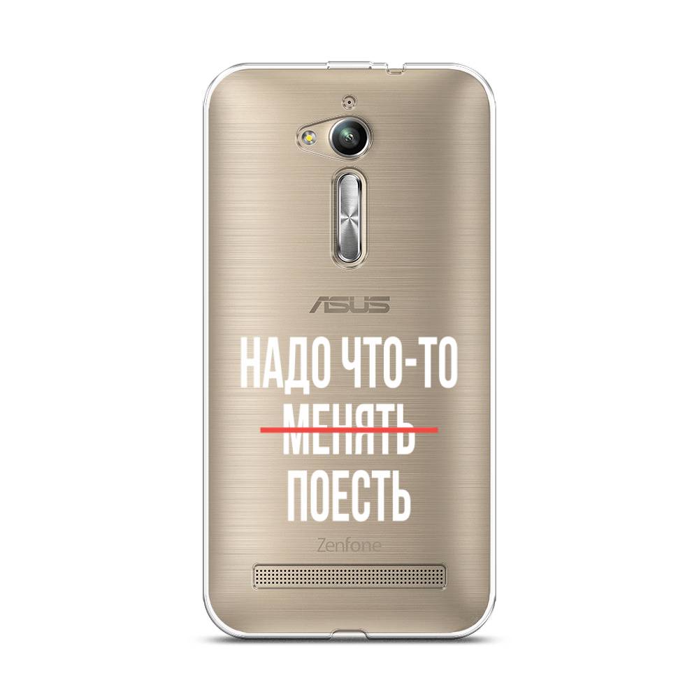 

Чехол на Asus Zenfone GO ZB500KG/500KL "Надо что-то поесть", 42250-6