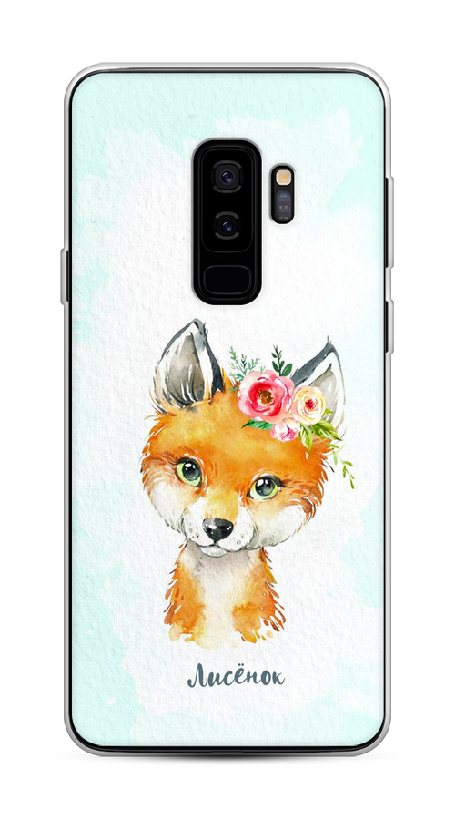 

Чехол на Samsung Galaxy S9 Plus "Мой лисёнок", Голубой;оранжевый, 25850-1