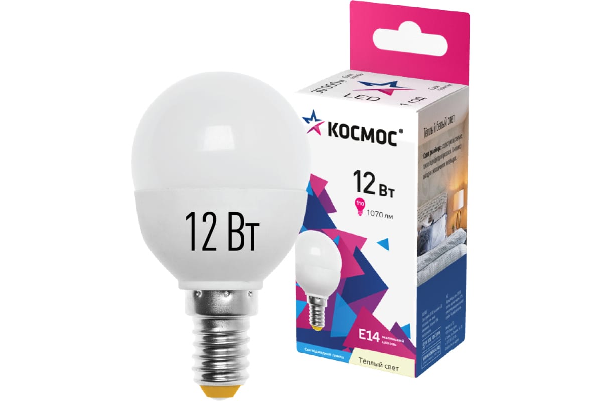Светодиодная лампа КОСМОС LED GL 12Вт 220В E14 3000K, LkeLED12wGL45E1430, Kosmos  - Купить