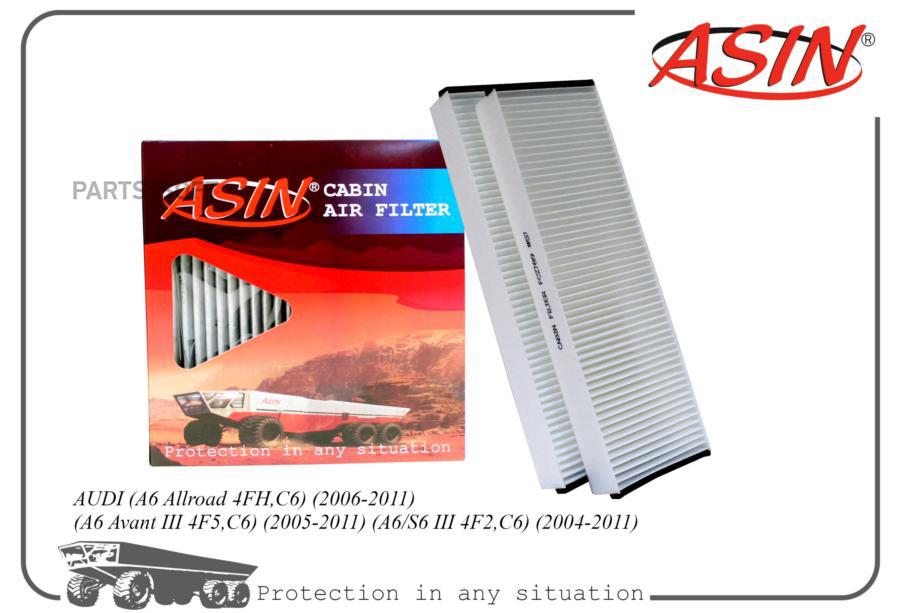 

Фильтр Салона 4f0898438 ASIN арт. ASINFC2789