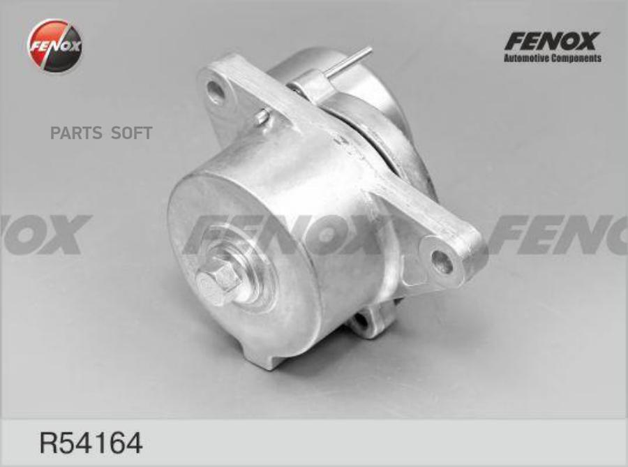 

R54164_натяжитель ремня!с роликом Nissan Navara/Pathfinder 2.5dCi 05>/Cabstar 06>