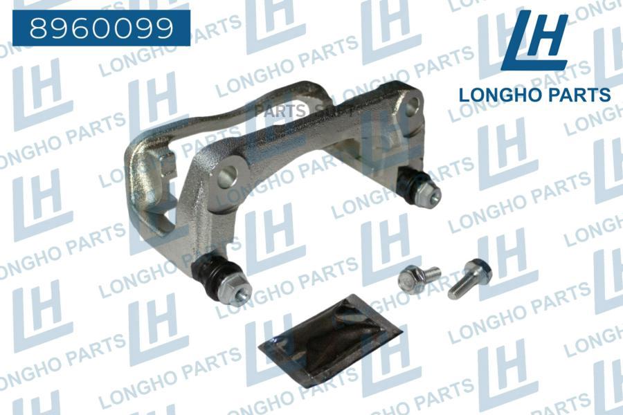 

Longho Кронштейн (Скоба) Тормозного Суппорта Пер. Renault Kangoo 2008- 77010