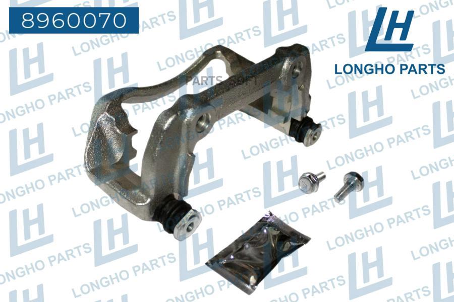 

Longho Кронштейн (Скоба) Тормозного Суппорта Пер. Mercedes Benz Slk (R171) 2