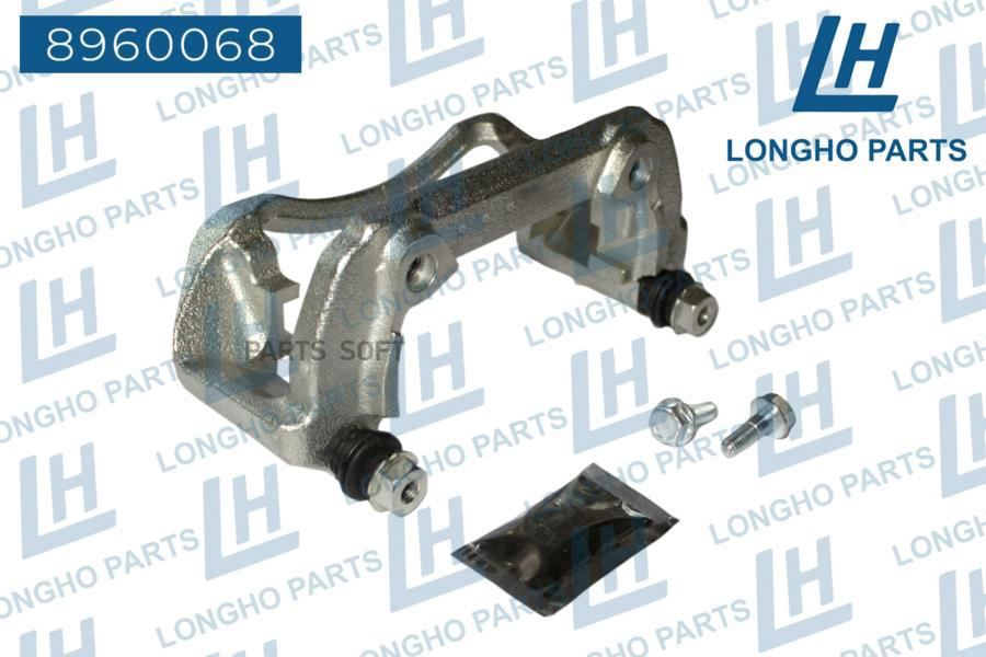 

Longho Кронштейн (Скоба) Тормозного Суппорта Пер. Mercedes Benz Clk (C209) 2