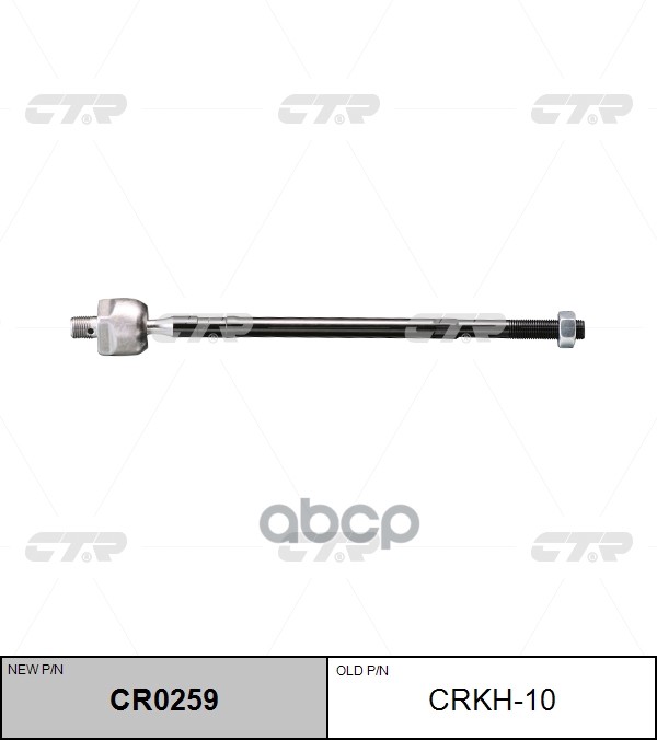 

Тяга Рулевая L=R Ctr Crkh-10 CTR арт. CR0259