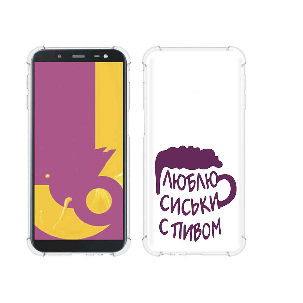 

Чехол MyPads Tocco для Samsung Galaxy J6+ (2018) люблю пить кружка (PT119175.557.453), Прозрачный, Tocco