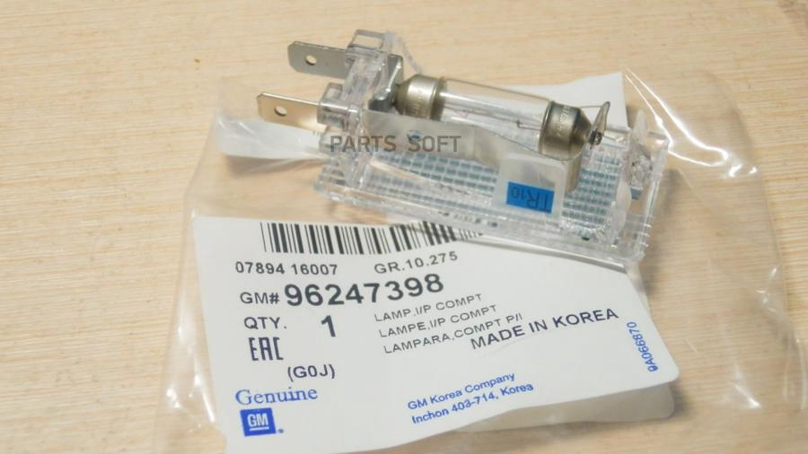 

Плафон внутреннего освещения салона12v 5w.