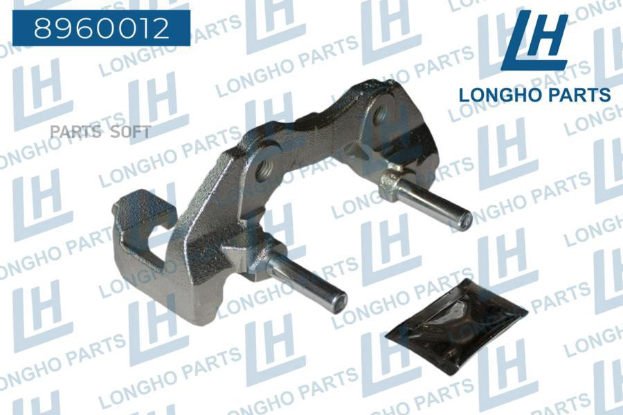 

Longho Кронштейн (Скоба) Тормозного Суппорта Пер. Ford C-Max 2003-2011 14717