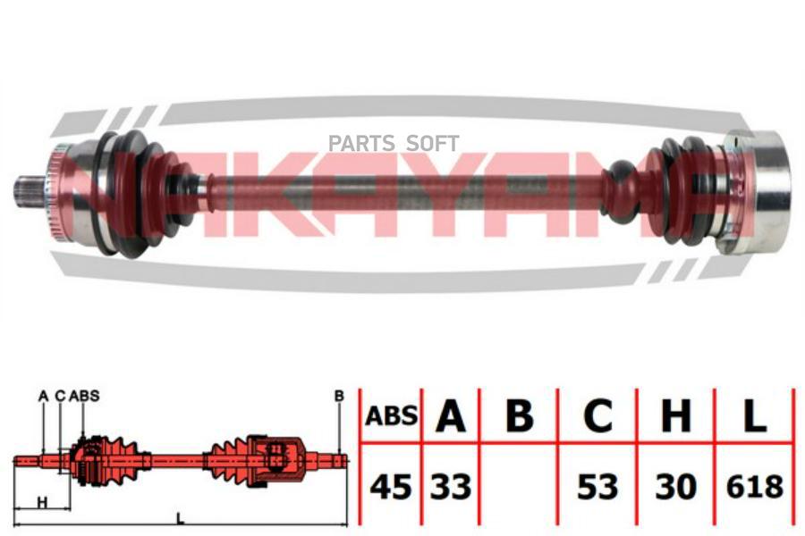 

Вал Приводной, Перед. Audi A4, Vw Passat 96-05 (33X618X53 Abs:45)