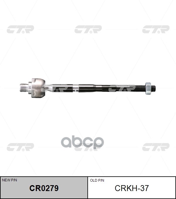 

Тяга Рулевая L=R Hyundai Genesis 08- Ctr Crkh-37 CTR арт. CR0279