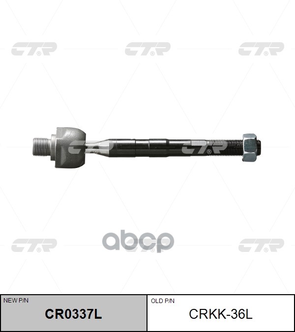 

Тяга Рулевая Заменен На Cr0337l Kia: Optima/Magentis 06-, Carens 06- CTR арт. CRKK-36L