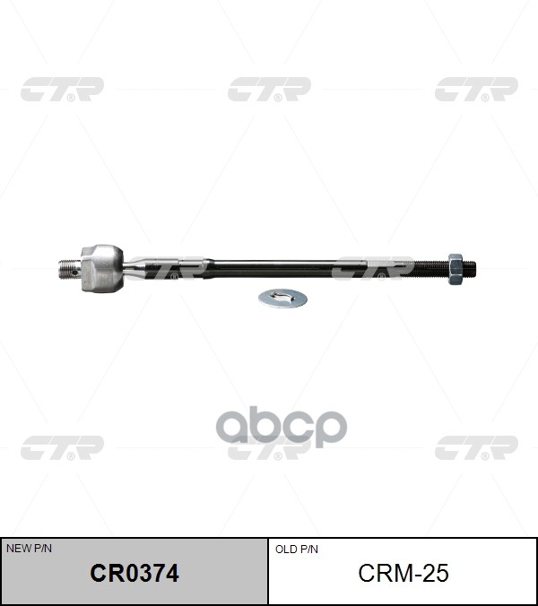 

Тяга Рулевая Mitsubishi: Lancer 01-07 Ct9a CTR арт. CR0374