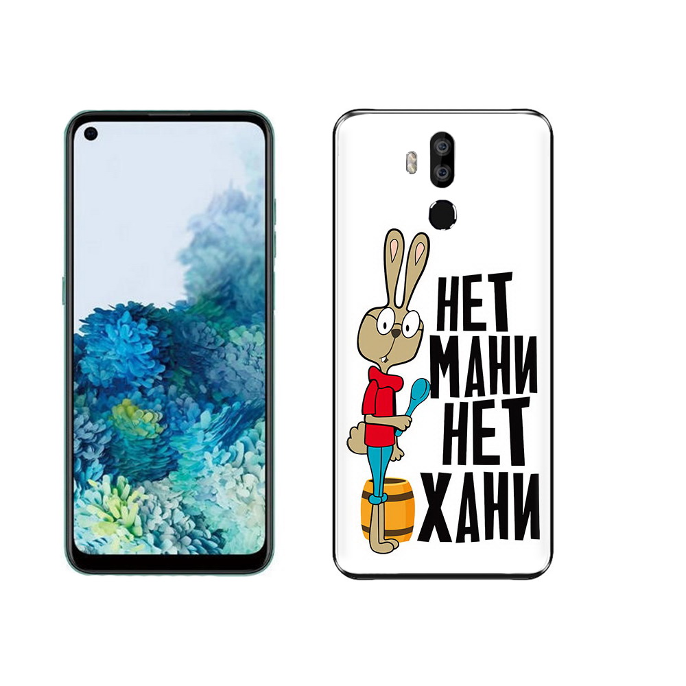 

Чехол MyPads Tocco для Oukitel K9 нет мани нет хани, Прозрачный, Tocco