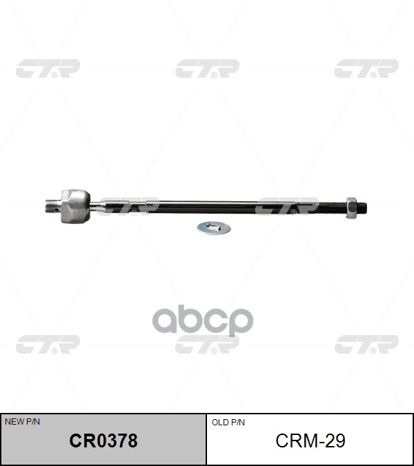 

Тяга Рулевая Mitsubishi Pajero Pinin All 99> Ctr Crm29 CTR арт. CR0378