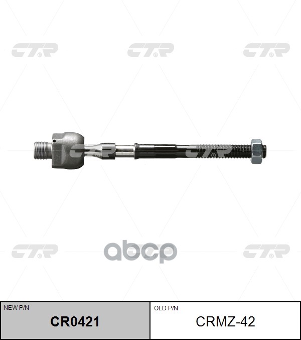 

Тяга Рулевая Mazda Xedos 9 93-02 - 2ws Ctr Cr0421 CTR арт. CR0421