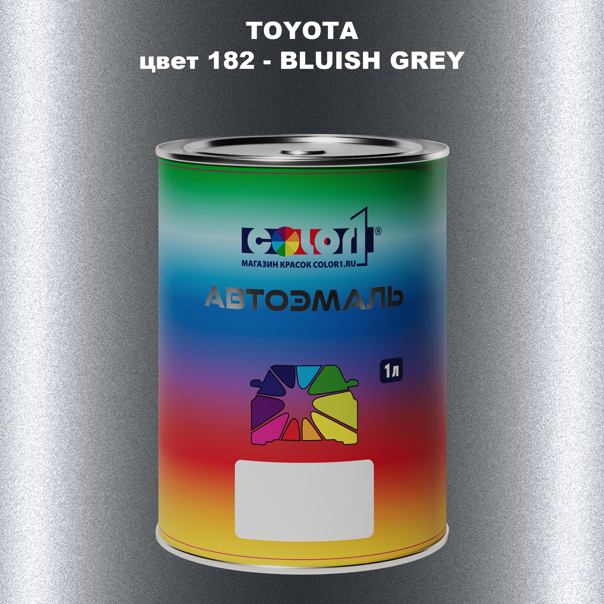 

Автомобильная краска COLOR1 для TOYOTA, цвет 182 - BLUISH GREY, Серый