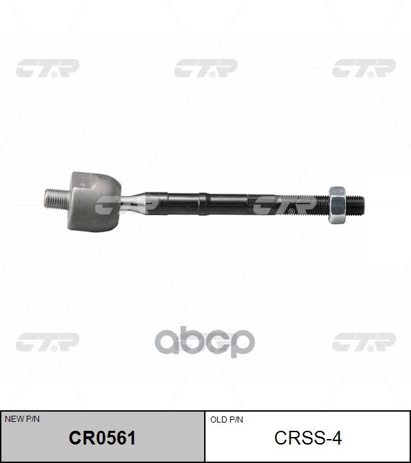 

Тяга Рулевая L=R (Без Наконечника) Renault Latitude 2010-> Ctr Crss-4 CTR арт. CR0561