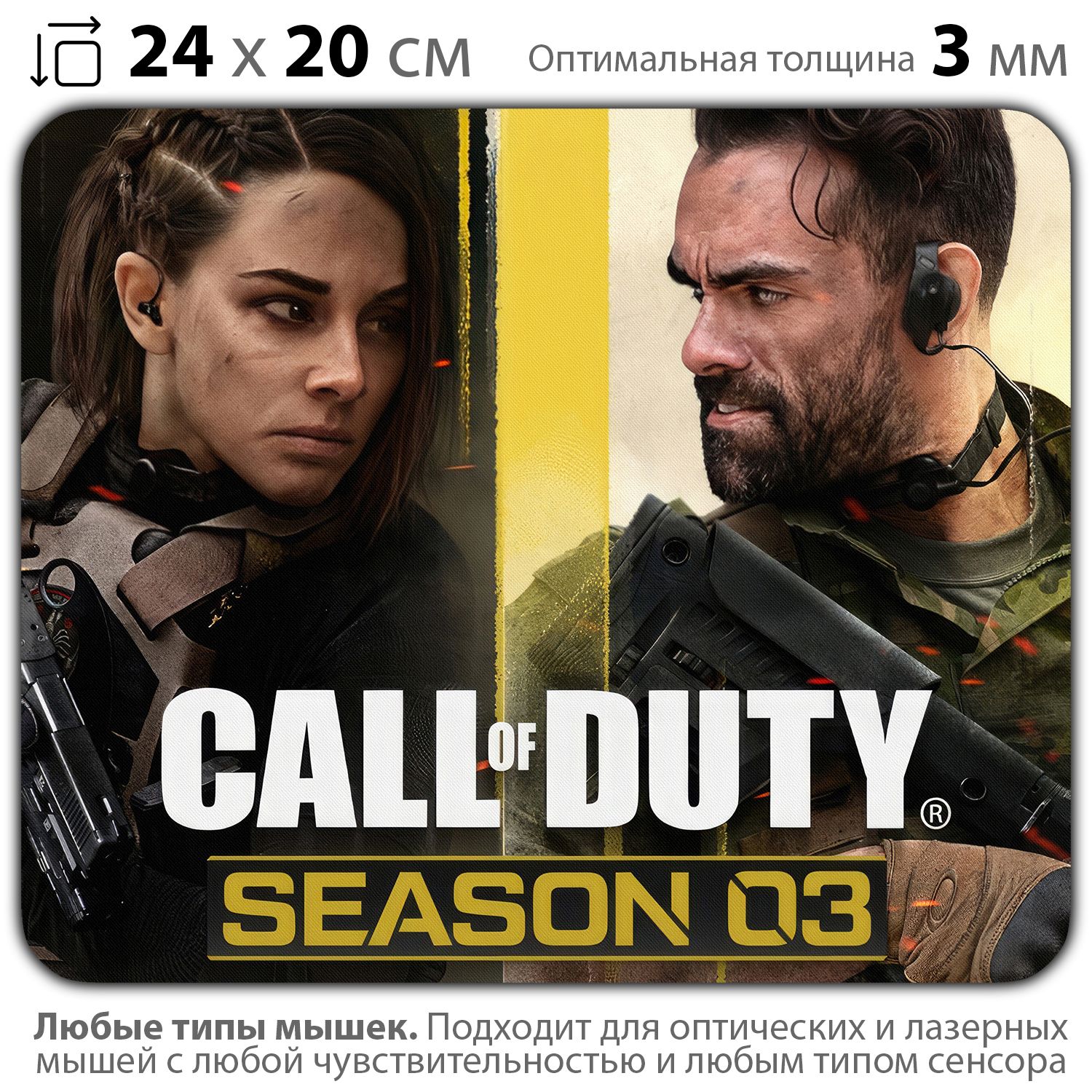 

Коврик для мыши NoBrand PAD03000227, Разноцветный, PAD03000227
