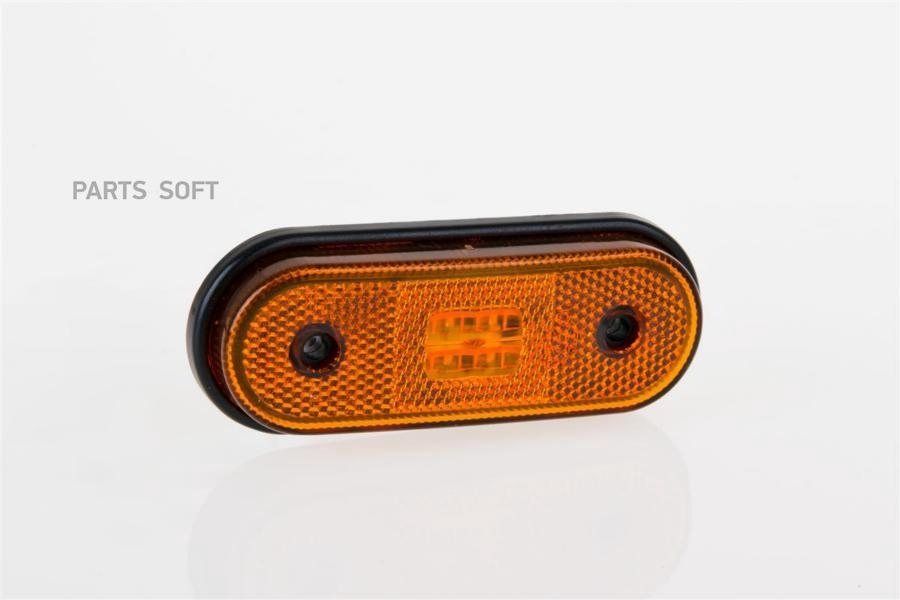

FRISTOM FT-020 Z LED фонарь габаритный жёлтого цвета, LED 120x46 с проводом 0.5м\ 1шт