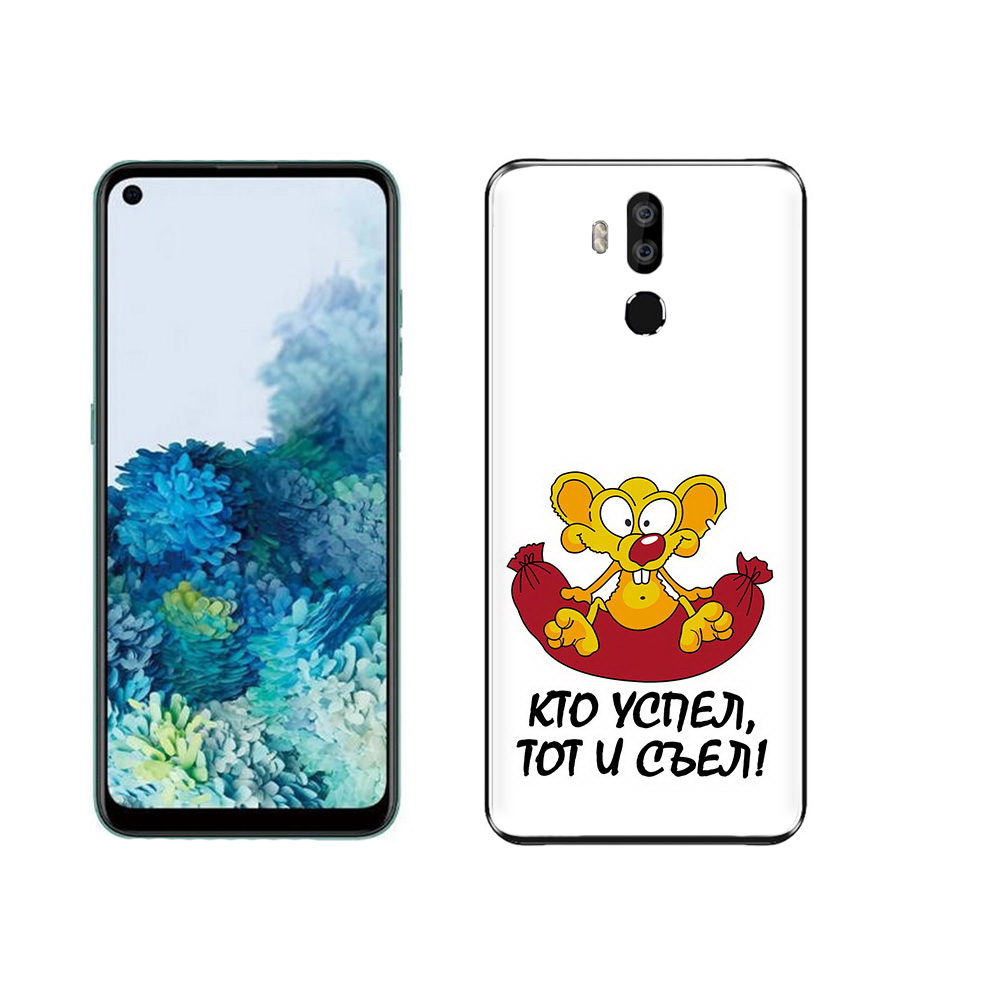

Чехол MyPads Tocco для Oukitel K9 кто успел тот и съел, Прозрачный, Tocco