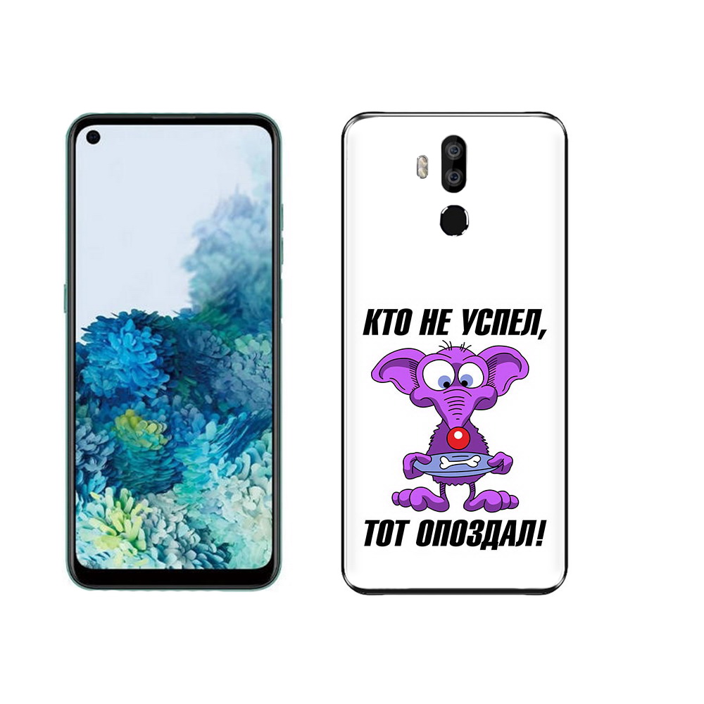 

Чехол MyPads Tocco для Oukitel K9 кто не успел тот опоздал, Прозрачный, Tocco