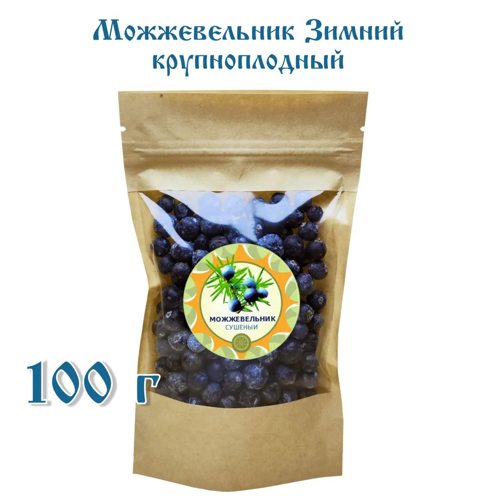 

Можжевельник ЯСАЛТАЯ Зимний крупный сушеный, 100 г, Можжевельник крупный
