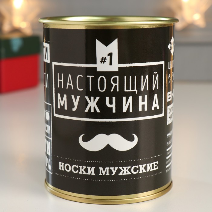 

Подарочный набор носков мужских Настоящий мужчина черных 42, Черный, Настоящий мужчина