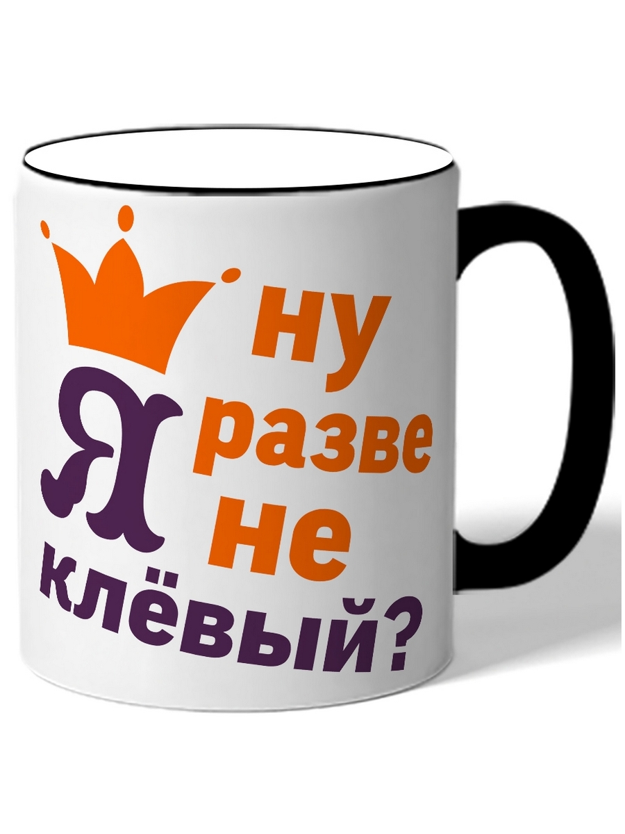 фото Кружка drabs ну разве не клевый?