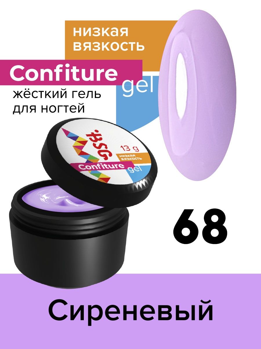 

Гель для наращивания BSG Confiture жёсткий №68 низкая вязкость 13 г