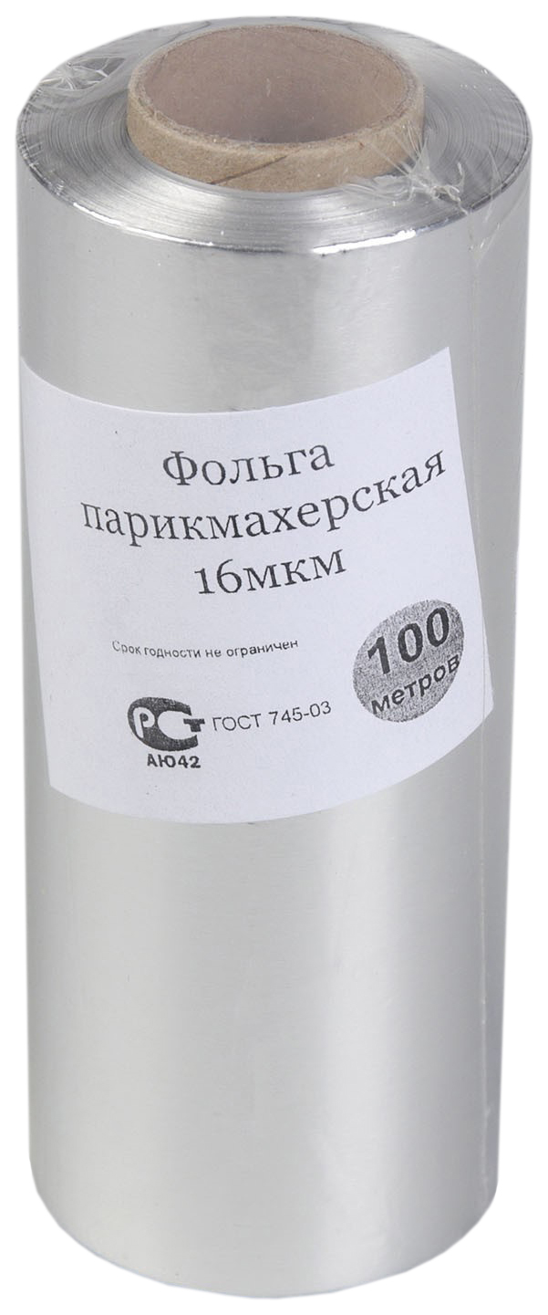 

Фольга парикмахерская, плотность 16 мкм, 100 м 4526352, Серебристый