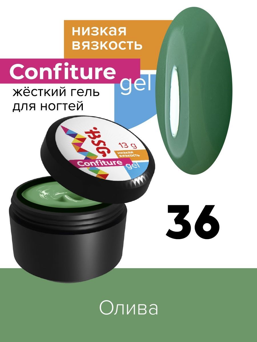 

Гель для наращивания BSG Confiture жёсткий №36 низкая вязкость 13 г