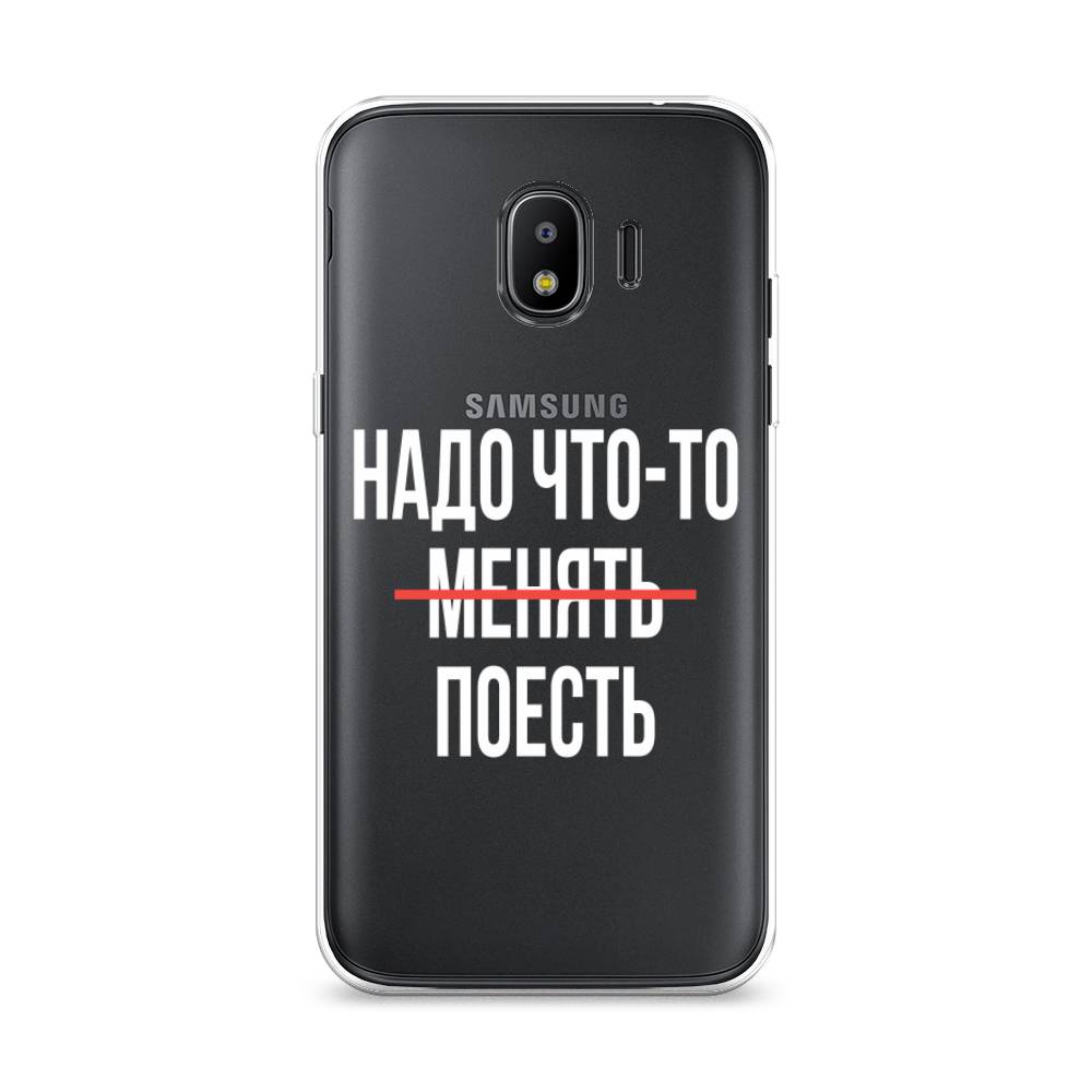 Чехол на Samsung Galaxy J2 2018  