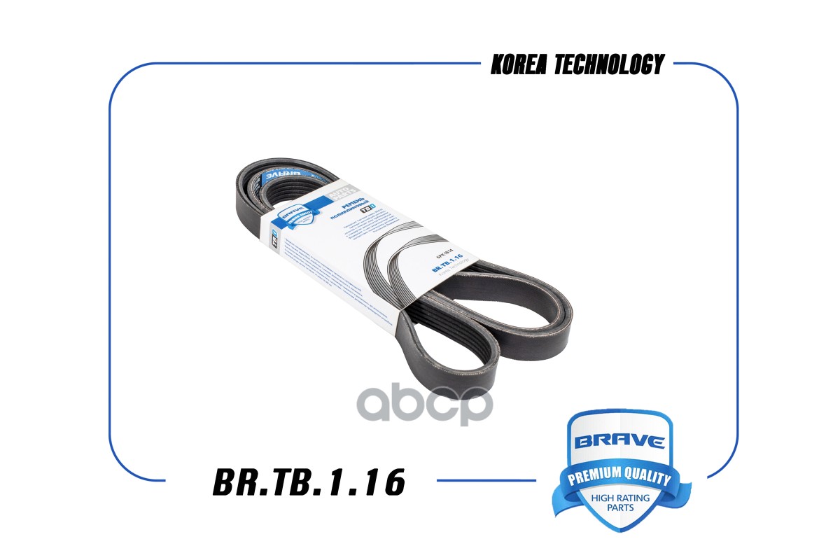 

Ремень Поликлиновый 6pk1814 Brtb116 Nsii0019549971 BRAVE арт. BRTB116
