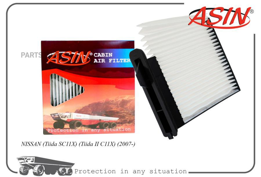

Фильтр Салона 27891-El00a/Asin.Fc2739 Asin ASIN арт. ASINFC2739