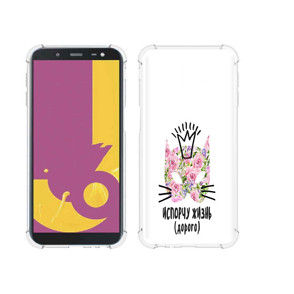 

Чехол MyPads Tocco для Samsung Galaxy J6+ (2018) испорчу жизнь дорого (PT119175.557.380), Прозрачный, Tocco