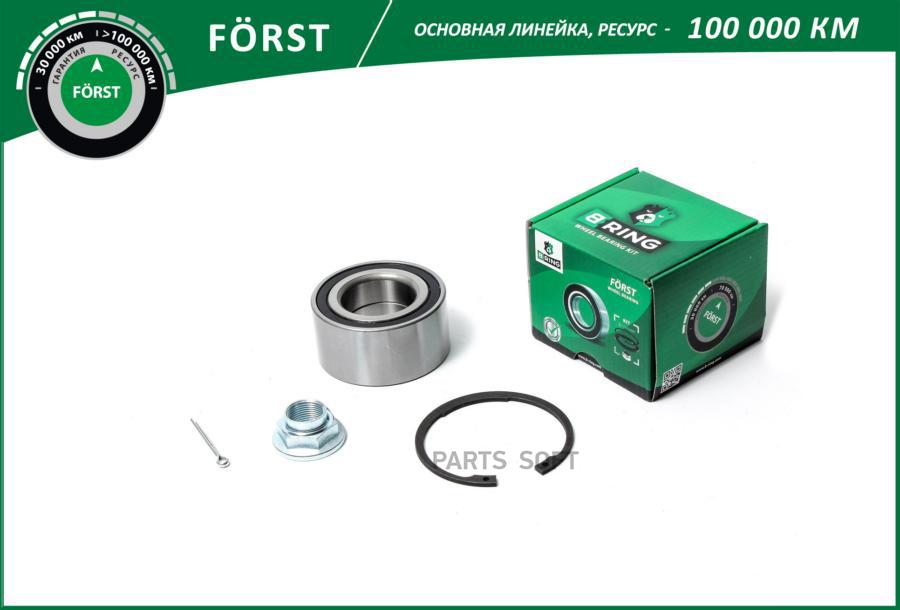 

Bring Подшипник Ступицы Kia Sportage (04-) (Перед. Компл.) (Bk2803) B-Ring F