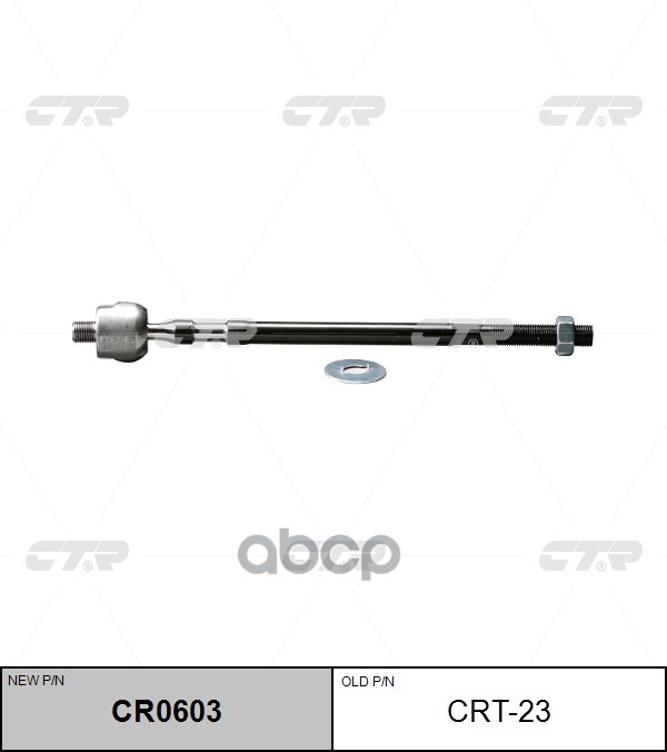 

Тяга Рулевая L=R (Без Наконечника) Toyota Liteace Ctr Crt-23 CTR арт. CR0603