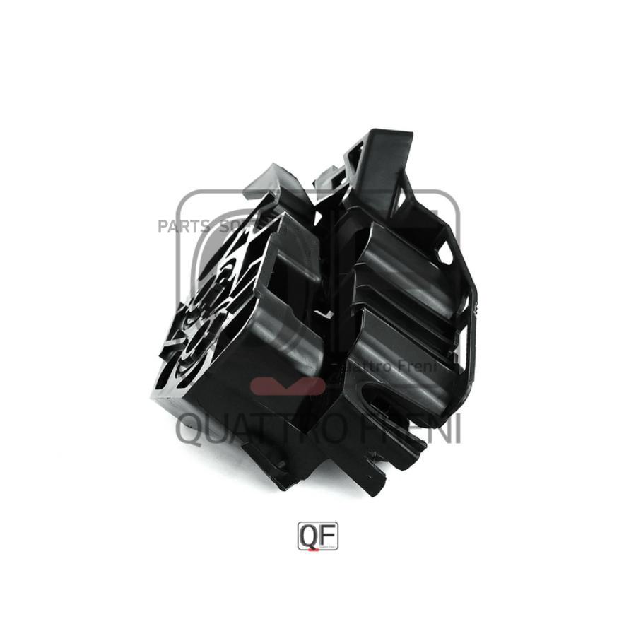 

Кронштейн бампера Peugeot 308 QUATTRO FRENI QF04J00030
