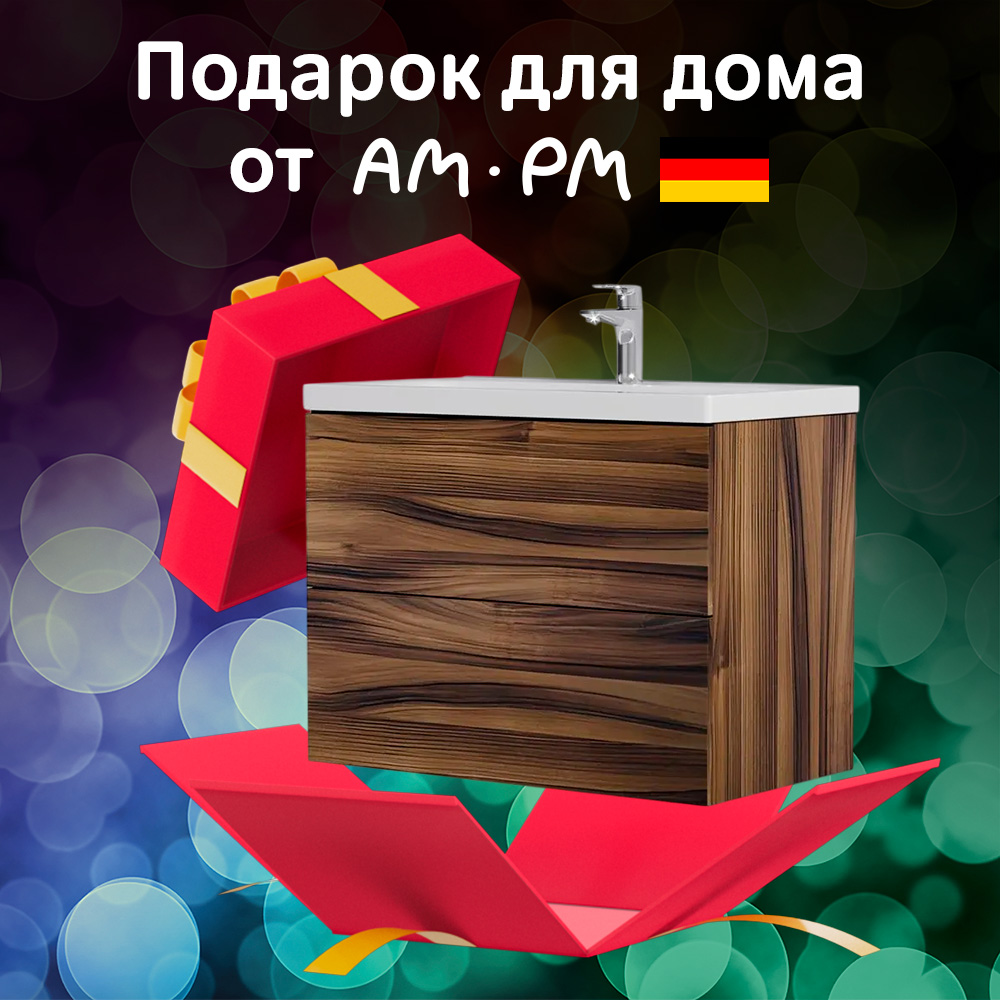 

Тумба под раковину AM.PM Gem M90FHX0752HF, подвесная, 75 см, Коричневый, M90FHX0