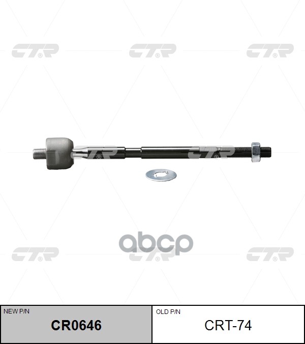 

Тяга Рулевая Toyota: Liteace/Townace Van 4wd 86-99 CTR арт. CR0646