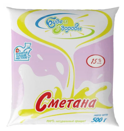 

Сметана Будем Здоровы 15% 500 г