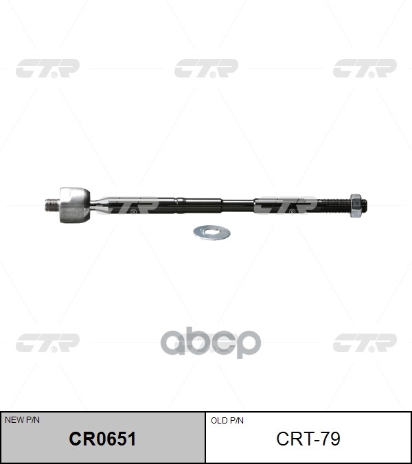 

Тяга Рулевая L=R (Без Наконечника) Ctr Crt-79 CTR арт. CR0651