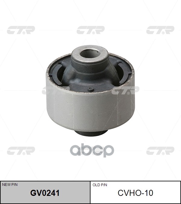 

Сайлентблок Honda Civic 00-05, Cr-V 02- (Старый Арт. Cvho-10) Gv0241 CTR арт. GV0241