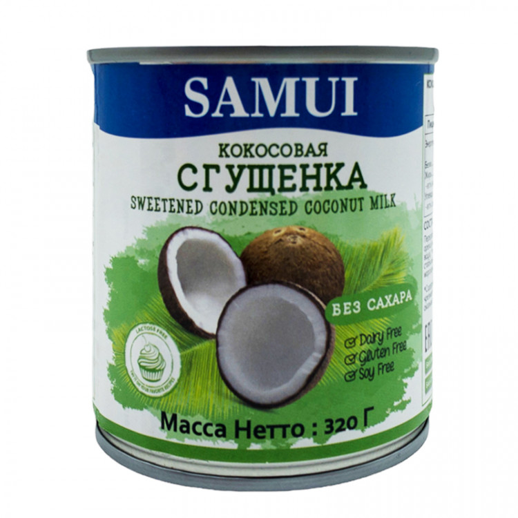 Растительная сгущенка Samui кокосовая без сахара 20% 320 г